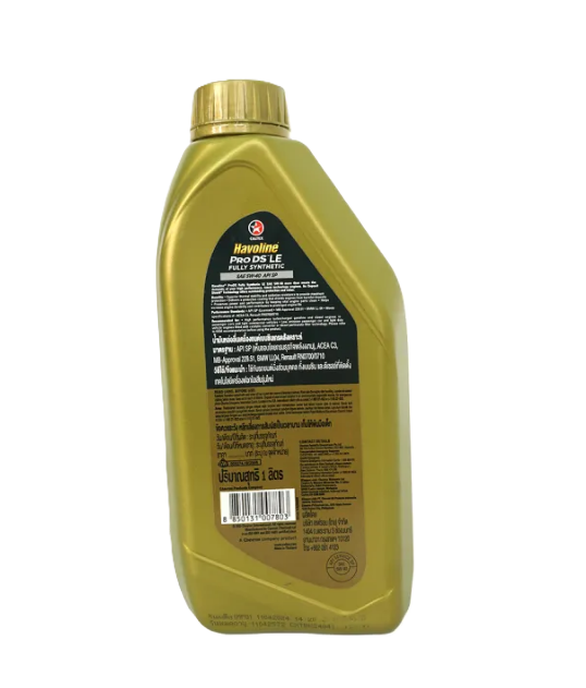 Caltex Havoline ProDS (5W-40)-1L