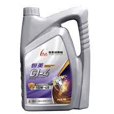 Car Engine Oil 5 Ltr – Fully Synthetic Long Life Performance